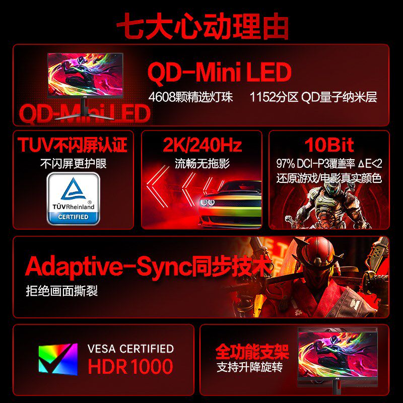 2K240z显示器Q27G4电竞27英寸液晶VA台式电脑Mii屏幕