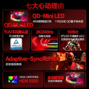2K240z显示器Q27G4电竞27英寸液晶VA台式 电脑Mii屏幕