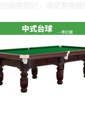 比赛台球桌价格 花工式九20211010运上球台球桌动厂 海青浦1010