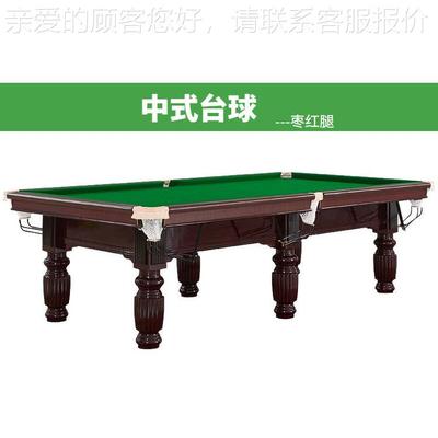 比赛台球桌价格 花工式九20211010运上球台球桌动厂 海青浦1010