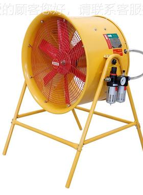 BF-131T/BSTQ-30/5/40/50/60防爆厂气动带支303架仓库化工轴流排