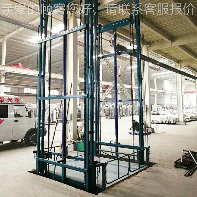 车间仓库厂房上提升导式提升载货货梯电梯链SJD5-95条式 129487货,五金/工具,升降台,淘宝优惠券,粉丝福利购,淘宝优惠卷