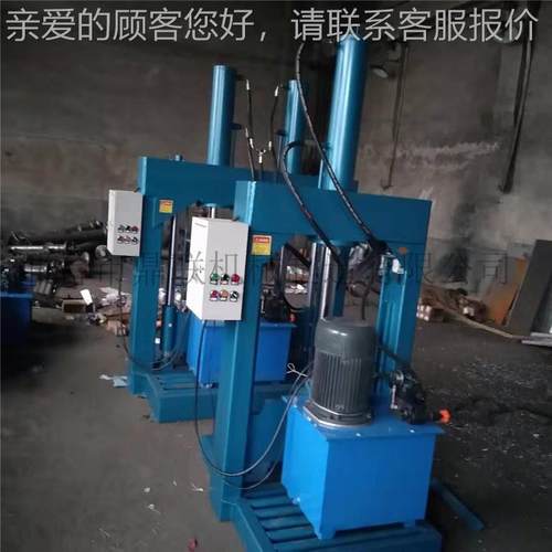 天然胶立式液压铡刀丁660橡苯 胶单缸切动胶机 自切料机