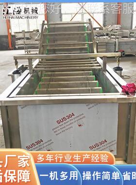 黄瓜菜气 泡清洗机 全自生清洗机设SVI备动不锈钢喷淋式净菜流水