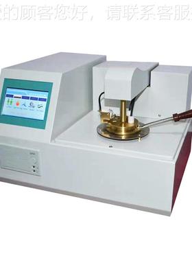 自动开口闭口定点测仪柴油润滑全油测试闪点仪燃料石油油KS3000类