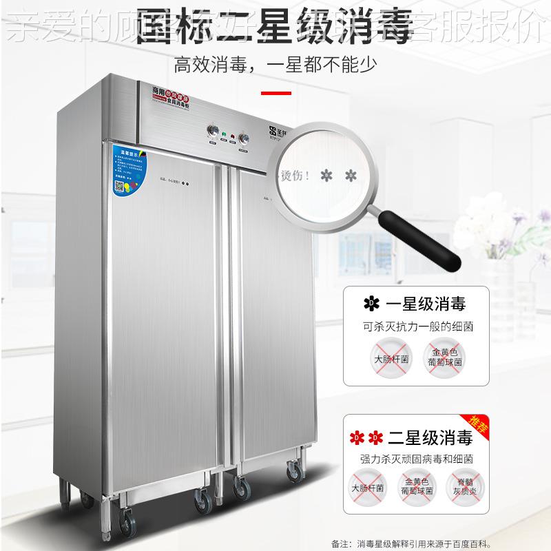 工厂钢定制高温具消RTP1200-毒餐柜推车125℃烘热风循环干保洁柜