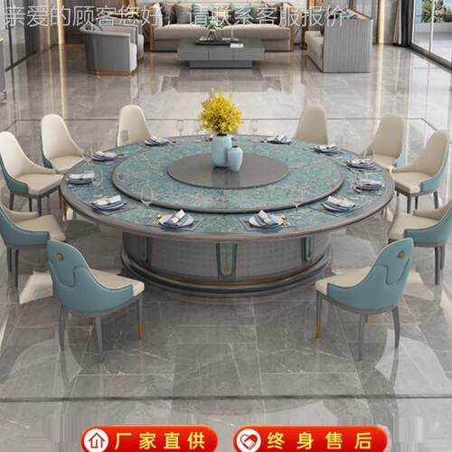 意式轻169奢电动餐桌酒椅店所大圆桌饭店实木桌会锅岩板隐形火桌