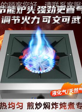 商用节能不锈钢韩式单眼 双眼低汤灶 燃气灶矮脚炉单头双头矮汤炉