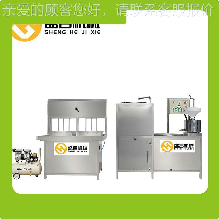 智能设数控豆腐一体机多VRA 功能全自动豆腐 提供备技术培训