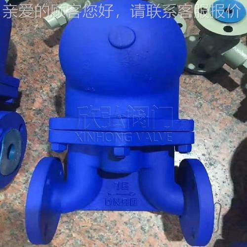 T8743杠杆浮球式疏水阀 气动 排H水 F高温 高门压 阀浮球