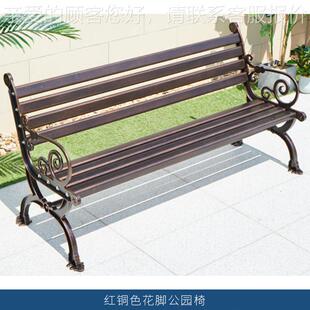 户外公园区椅景园露天桌花椅金防水防晒休闲椅酒店庭院公园椅1-室