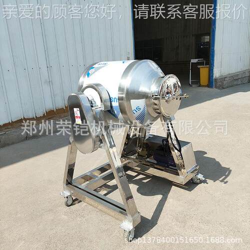 不钢鼓式搅拌机 蛋白酶搅拌机泡脚LVW 粉搅拌锈 调味料粉末机搅拌