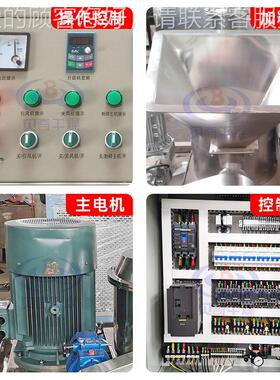 饲微料添加剂超微粉碎QSV机 食 品香香料磨粉机化工精助剂超粉碎