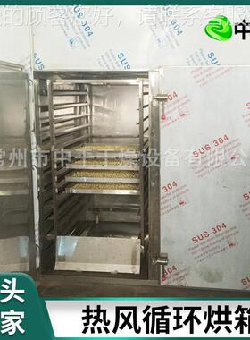 金银花MPM热风循烘箱宠物食品烘干机水设狗备粮宠物饲料环烘箱脱