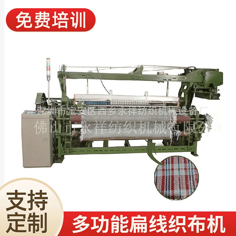 多功能扁线织布机户外家具专用碳纤维专用机定 制纤维提花纺织机