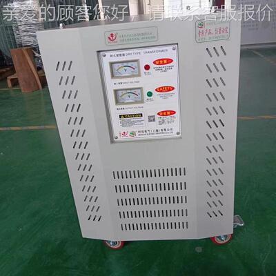 三相干式隔离变压器38409V变2400V208V220-1KVAv转升415V40V460V8