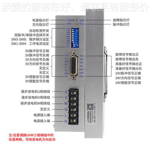 步进驱动器 三相110高/10进电机驱器LC722D AC2步2动0V频LC722D-