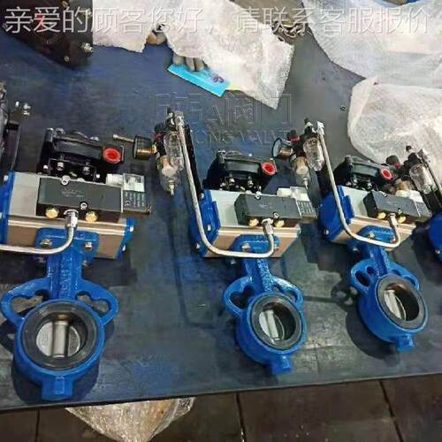 D 61X气动7对夹式蝶阀阀 水用 中心728双向压 双偏心 门