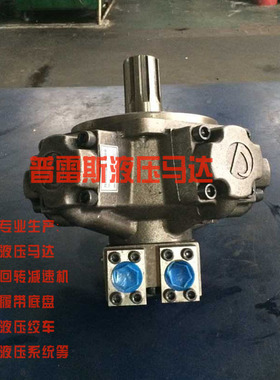 荥阳市MRCN-500船用液压钻机马达