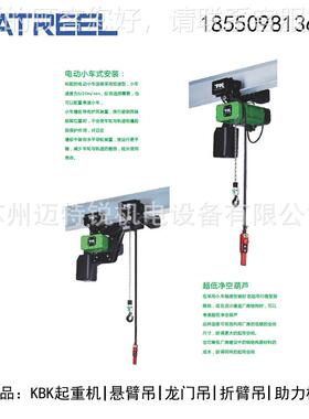 250M0125kg环链葫芦 葫斯泰尔stal芦 500kg电芦 1000kgh电动葫葫