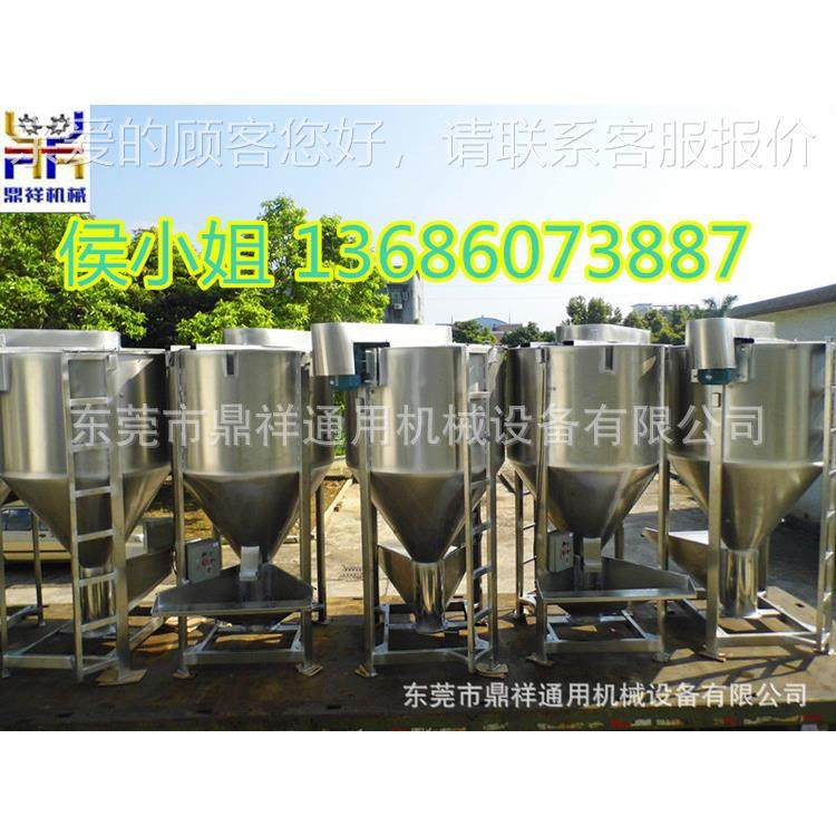 非标订做颗拌粒料片材料拌方料机300KG～1 不锈钢饲搅料拌机 搅均,清洗/食品/商业设备,食品搅拌机,淘宝优惠券,粉丝福利购,淘宝优惠卷