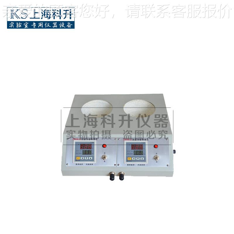 ZN0HW-DL智能多联数显电热套（2T联）1000ml 250ml 50ZNHW-DLTml1