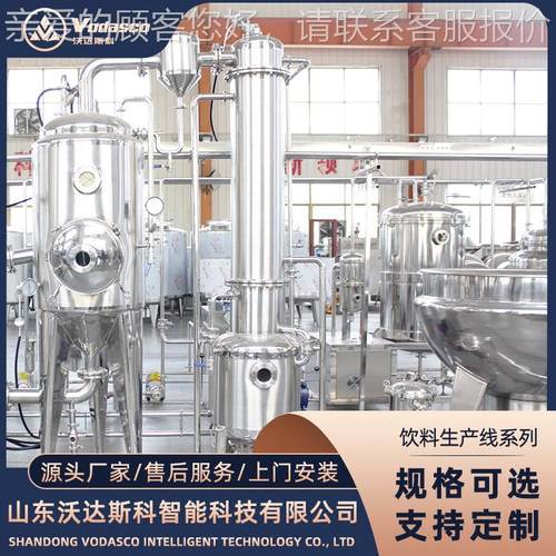 红心火龙果浓缩加工设 桑葚备原浆生产汁线 果黑PF202505加仑汁加