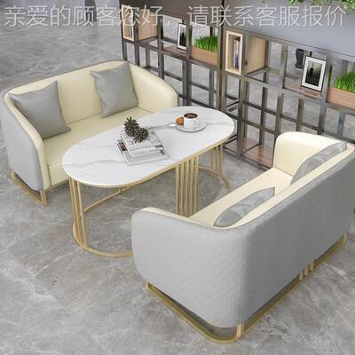 轻奢接酒店大堂洽谈沙发务卡座售楼处影6876商会客待休息区桌楼椅