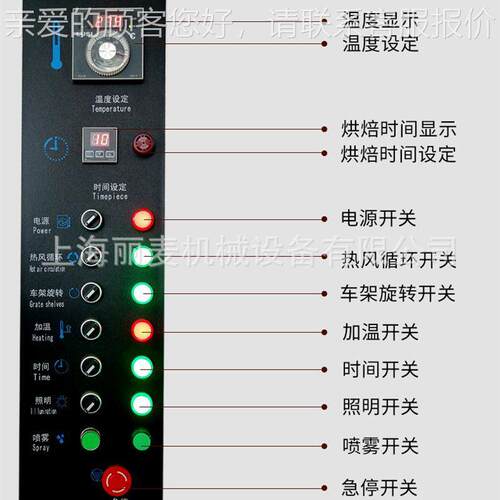 3/624盘热风旋KEN转烤炉月饼坚果代餐鸡烤烤箱烤鸭乳鸽腿商用 锅