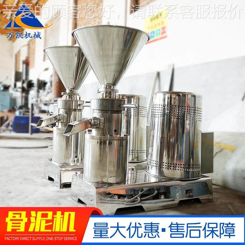 头厂85家骨泥肉机肉泥源机鸡肉牛狗粮磨细胶体磨 不锈 钢骨泥机,清洗/食品/商业设备,肉制品加工设备,淘宝优惠券,粉丝福利购,淘宝优惠卷
