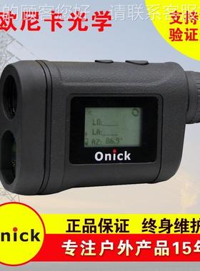 Onic欧卡3003000X0X激光测距仪望远镜电k力工程测尼高测户角外手