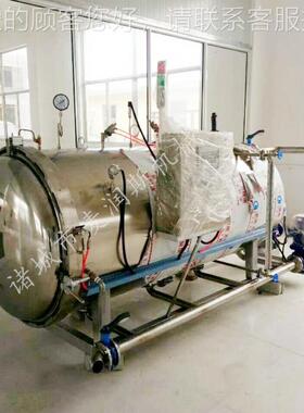 麦润 斯八酱宝饭杀菌锅豆干灭菌NRA釜 龙虾杀菌釜灭菌锅周转 车