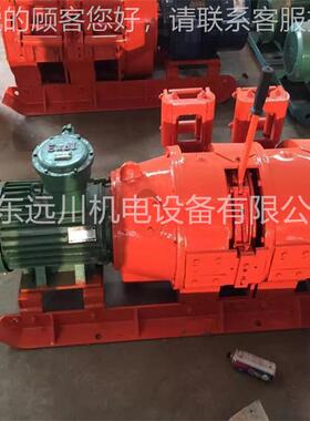 电耙子 27JPB-.5矿用防爆耙矿绞车15道kw隧 引水洞开挖耙矿2JPB-7