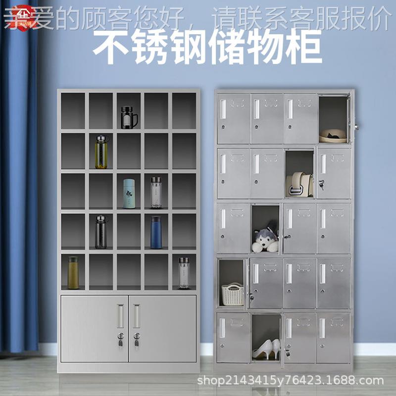 州员304不锈钢广更柜衣工储BXG-304物柜碗柜鞋柜无尘车间不锈钢柜