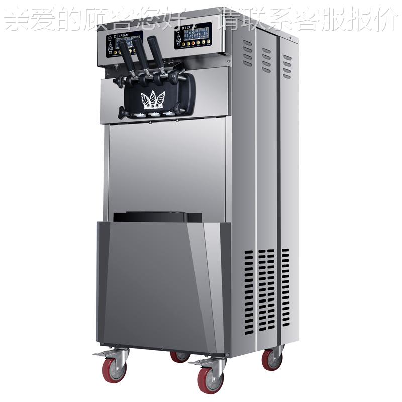 量冰淇机膨立式大产48L/H冰激凌机高端带A480D化预冷保鲜甜筒淋冰