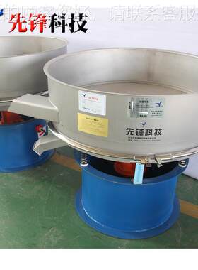 陶瓷釉料振动筛陶XFG-600釉过料过滤筛分机陶瓷釉料霸道筛 陶瓷瓷