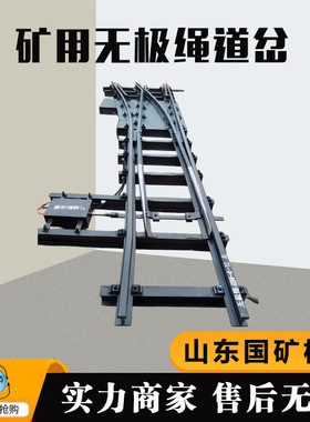 煤矿DK630单开道岔 淬火处理 矿用左开右开对称道岔 24KG渡线道岔