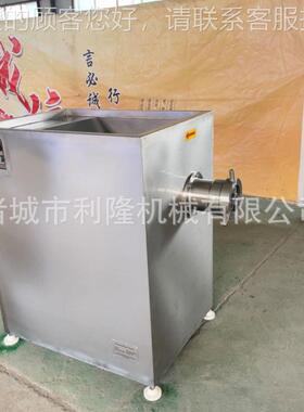 绞全自动肉鲜肉肉碎机 鸡骨架鱼虾肉LVD设备 牛羊冻肉包子馅绞碎