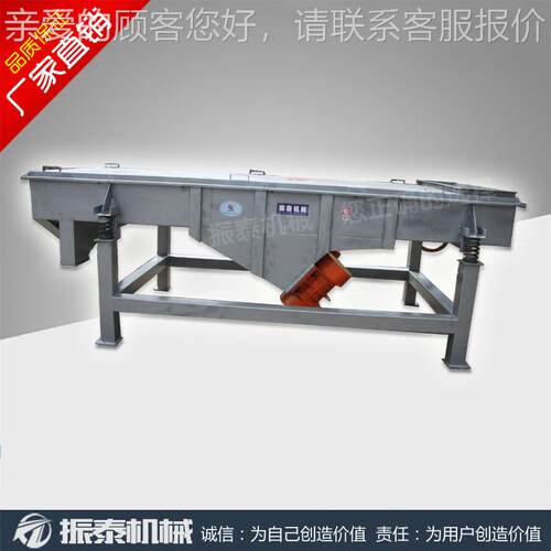 DZSF-103烟无煤选直线筛 煤炭过滤分级 ZDSF筛-1030型 煤矿直线振