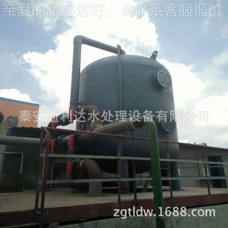 活性炭过滤器机 械过器设备 多质介过滤器滤 厂FG-50T/H家优质供