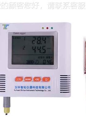 三录路高-温温度记仪 i00E3HT灭i500-E3H菌5 多路高温温度记录仪