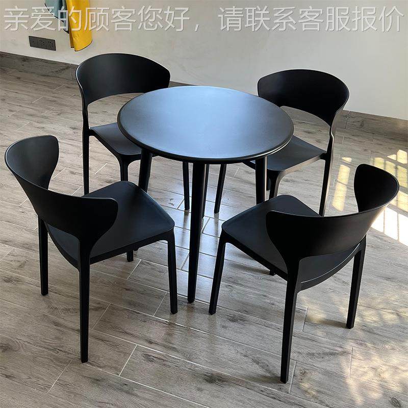 户外网闲红塑料阳台碳钢外小圆餐桌椅子组合休洽谈桌奶23-3-8-3店,商业/办公家具,商用藤编家具,淘宝优惠券,粉丝福利购,淘宝优惠卷