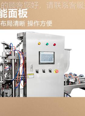 膏自立ZLD-2A袋装盖机吸嘴袋斜嘴袋糖浆灌酵体素罐装旋旋盖机厂家