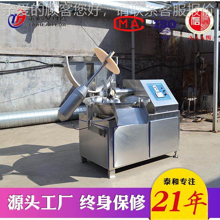 全动商斩鸡用胸肉斩拌机 肉类自动出料拌机 鸡肉宠物食ZB20~ZB1品,清洗/食品/商业设备,肉制品加工设备,淘宝优惠券,粉丝福利购,淘宝优惠卷