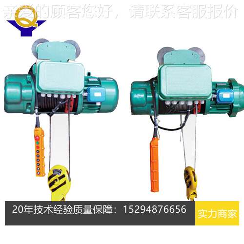厂家丝直销 1T2TT5T130T钢6绳电动葫芦 起重葫芦15294876BAO56