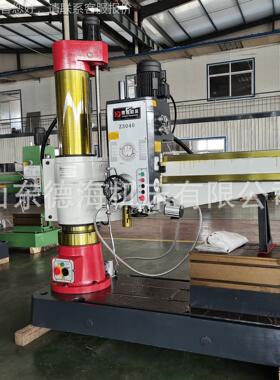 z3040x4液压摇臂钻 沈床阳中捷同款机 Z3040X14质保两年终身型维1