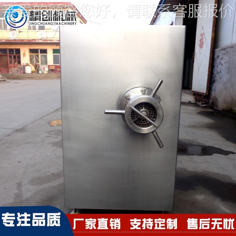 厂家直销 冻肉动绞肉机 自商用落地冻绞ICB肉肉机 式不锈钢绞肉机