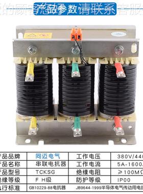 CGKS-4.90.45-7/%无功补偿电容器 三相电抗器 OLG电电容滤波电力