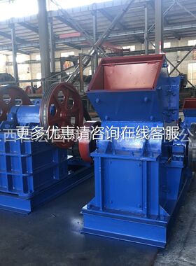 PC800600锤式 破碎机锰矿×软稳矿细碎块状石料定锤破碎设备980厂