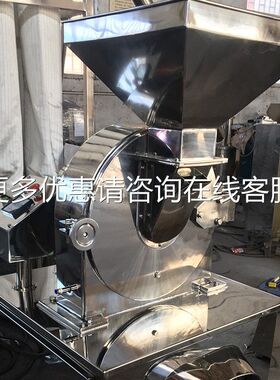 厂家现货香白糖 盐粉碎机 调味砂品辛料磨粉机中LFJ-草食品食打粉